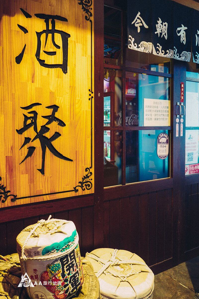酒聚門口的招牌底下還有日式酒樽，日式居酒屋就是要有這個才有感覺
